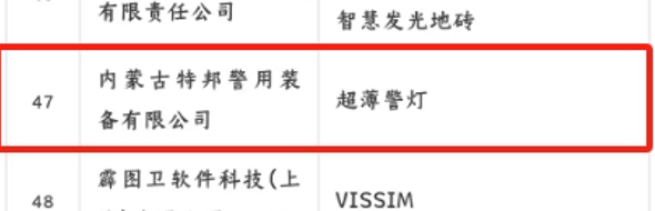 wechat_2025-08-12_120030_524.png
